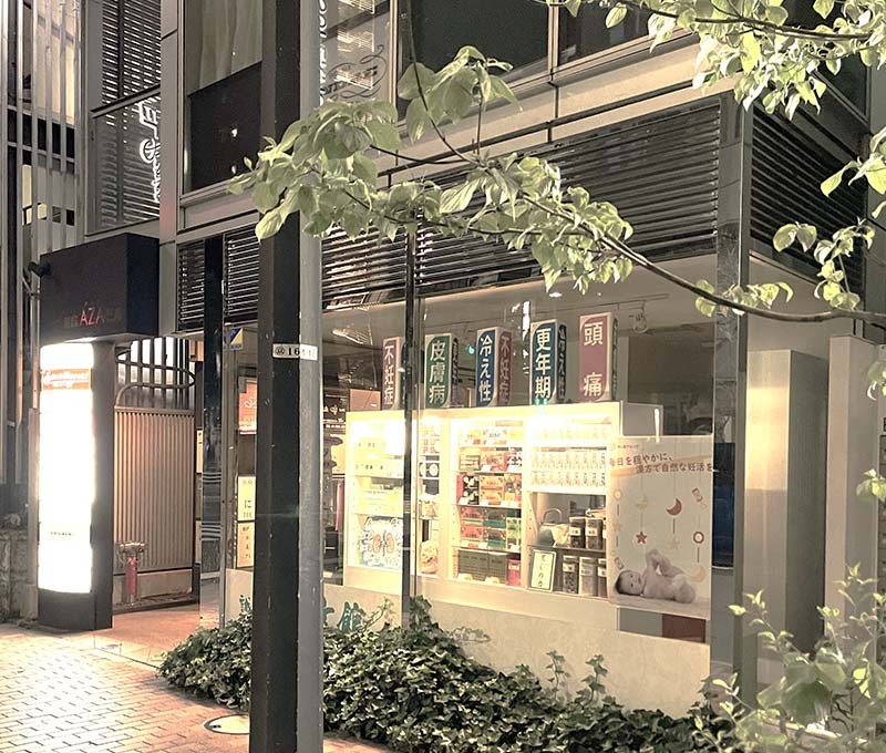 店舗概要|外観2